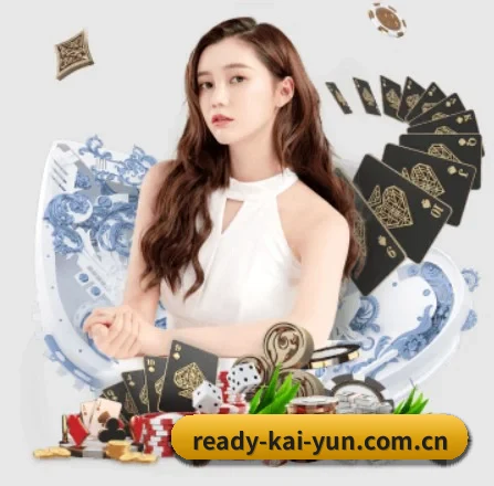 开云 APP 界面 | kaiyun
